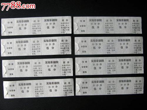 做假辛特.格莱斯卡大学学位证